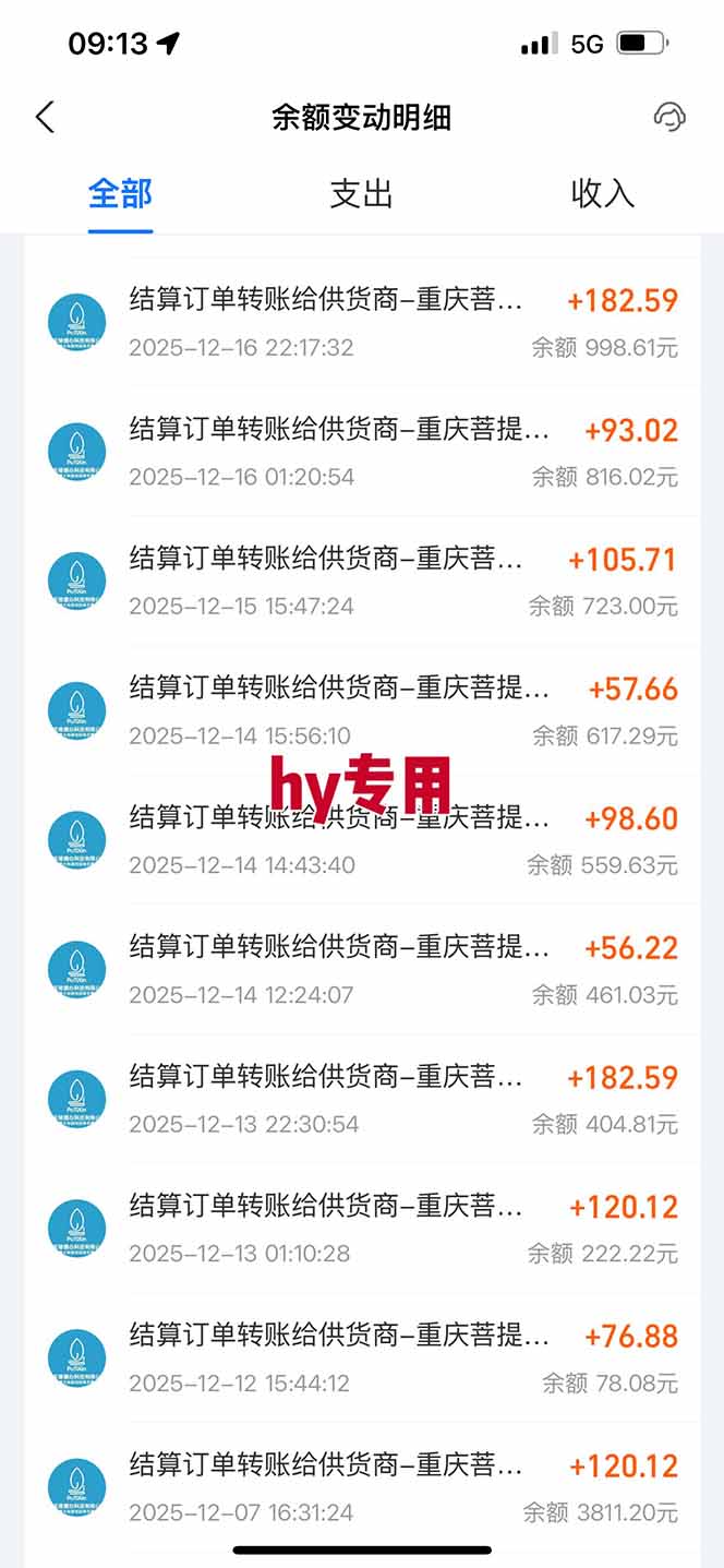 图片[4]-【副业首选】三款游戏全自动搬砖，日入 1000+，长久稳定项目！-蚂蚁汇资源分享项目网