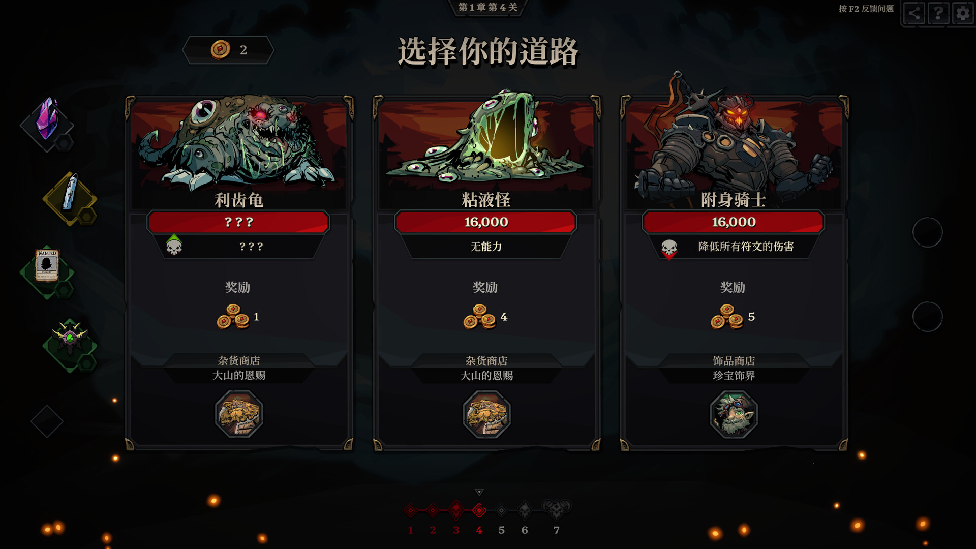 《死而符生/Runeborn》PC中文版下载-含v0.7.5-蚂蚁汇资源分享项目网