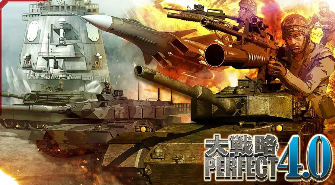 《完美大战略4.0》Switch日文版XCI下载 – 含1.0.0补丁-蚂蚁汇资源分享项目网