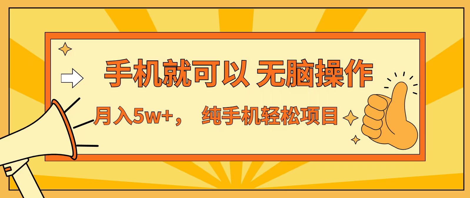 七天赚了1.6w，真正实现管道收益，最前最后最大的红利期-蚂蚁汇资源分享项目网