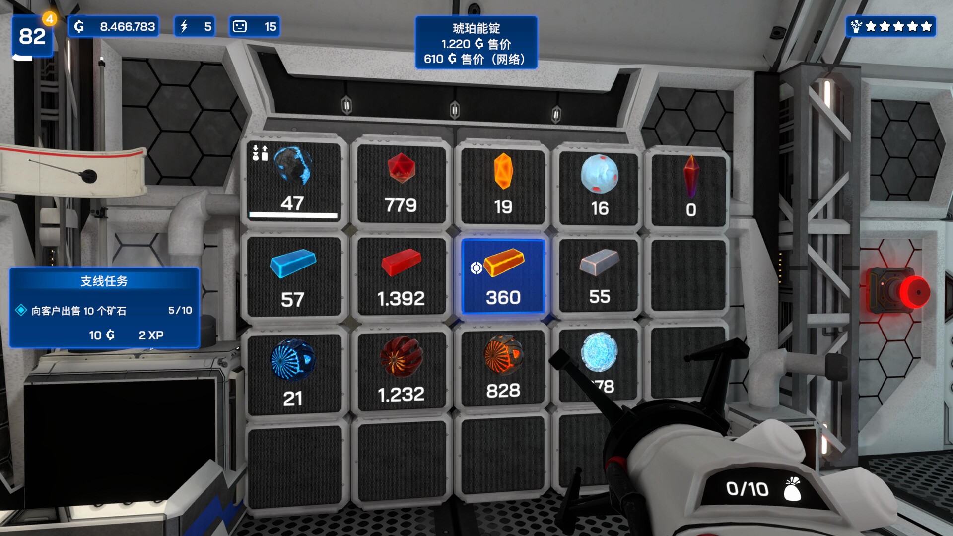 《星矿公司 Star Ores Inc.》Switch美版中文NSZ下载 – 含1.0.24补丁-蚂蚁汇资源分享项目网