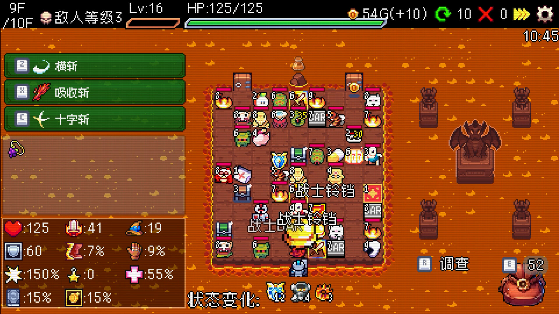 《插槽与地牢/Slot & Dungeons》PC中文版下载-含v0.6.0-蚂蚁汇资源分享项目网
