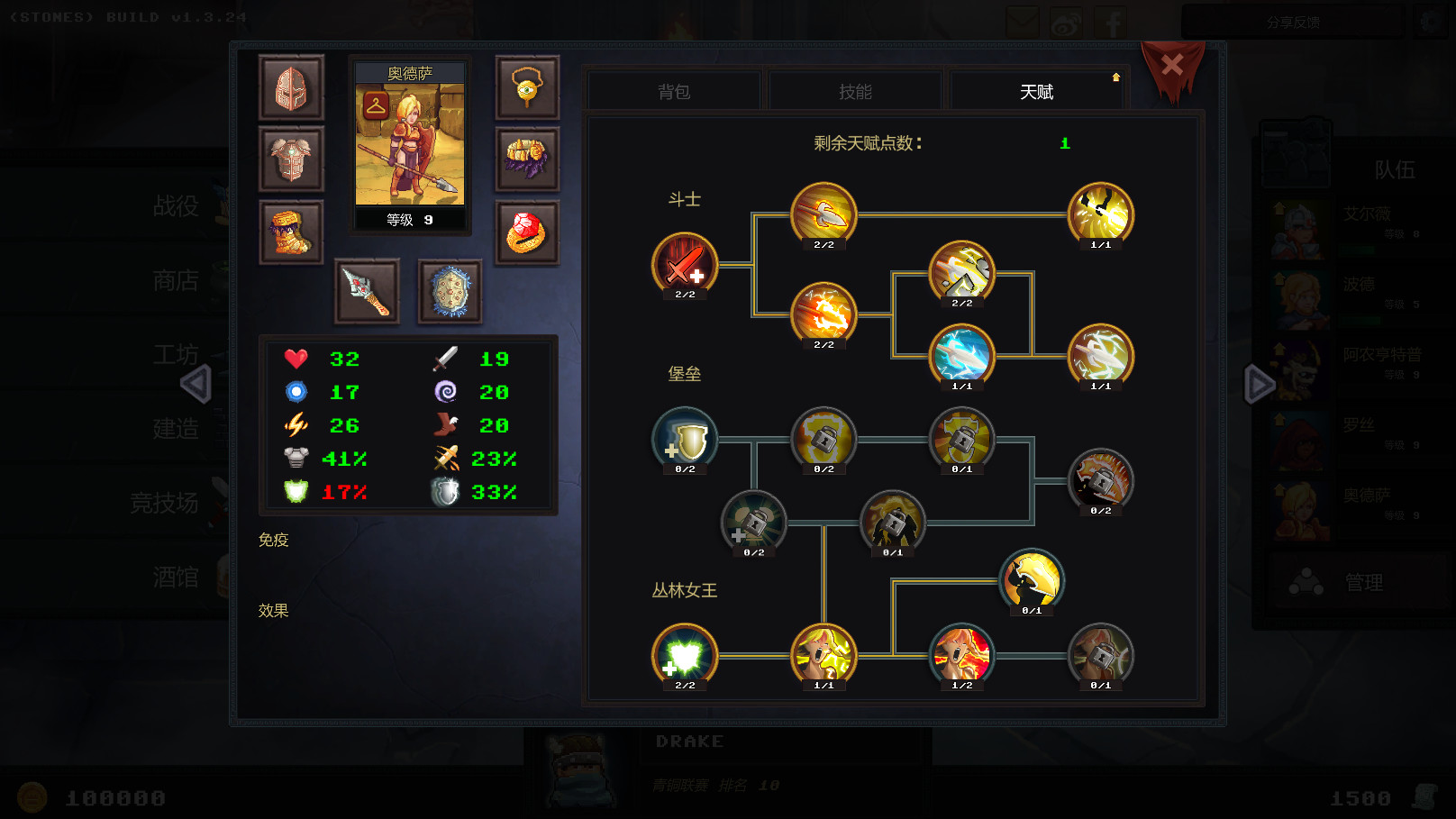 《地牢争夺战 Dungeon Rushers》Switch中文版NSP下载 – 含1.0.2补丁-蚂蚁汇资源分享项目网