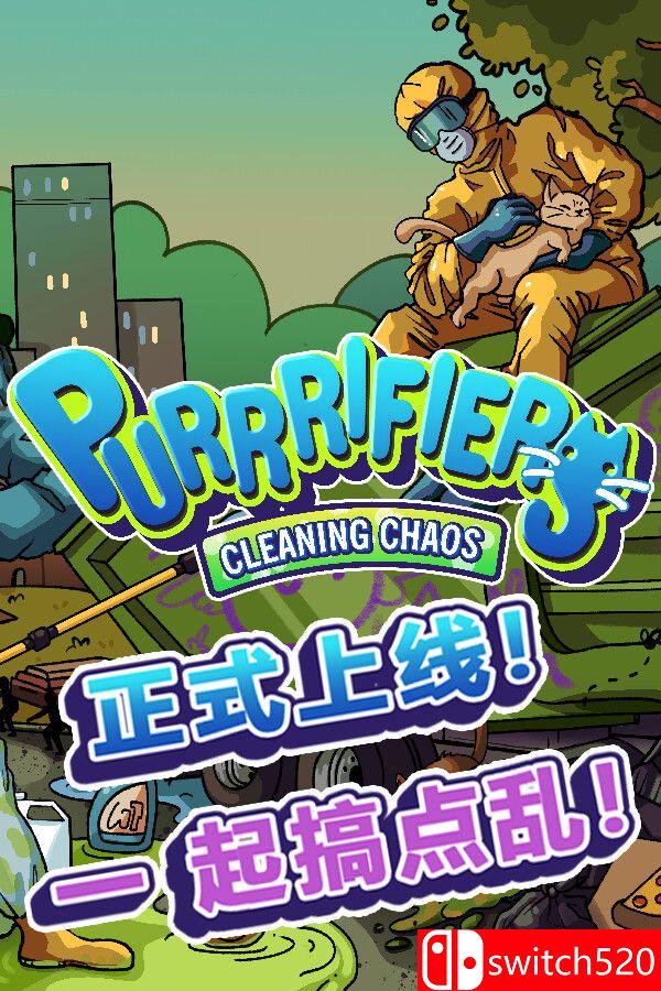 《喵净混乱：猫咪合扫队（Purrrifiers: Cleaning Chaos）》[中文/英文/日语]-蚂蚁汇资源分享项目网