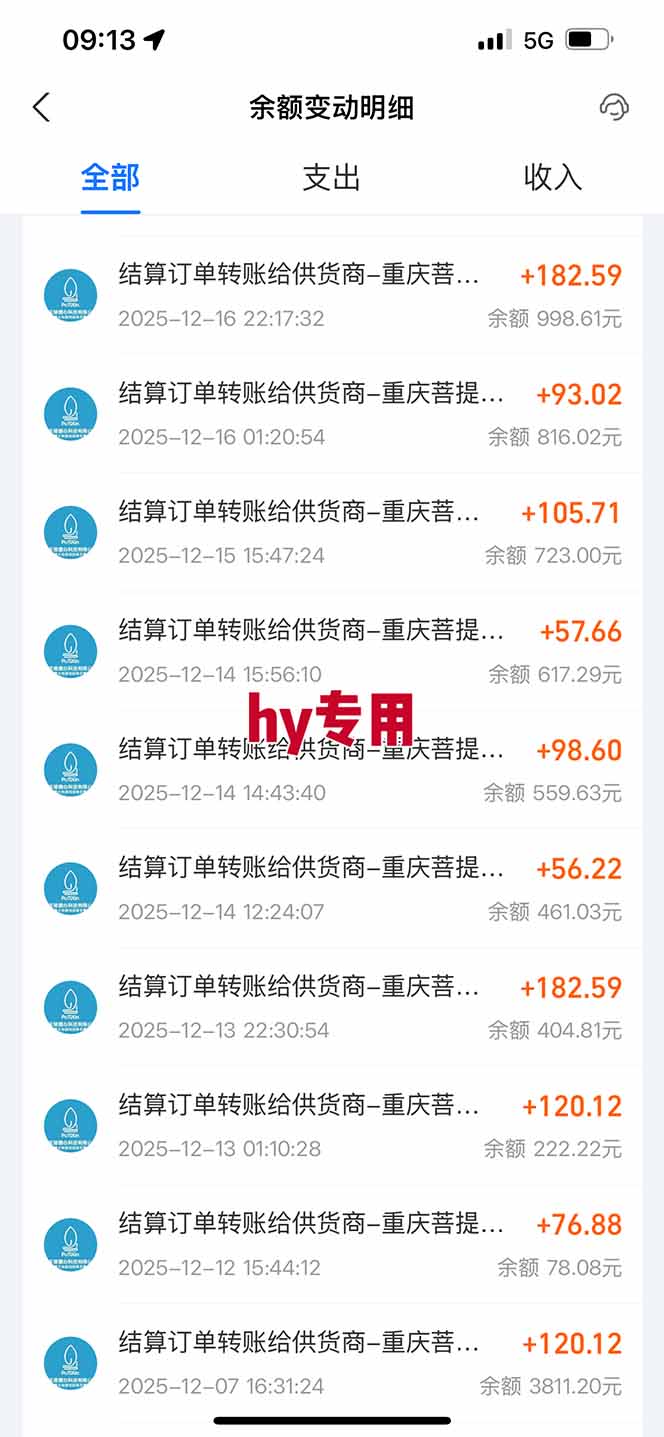 图片[1]-三款游戏全自动搬砖，日收益1000+，长久稳定！小白轻松上手！-蚂蚁汇资源分享项目网