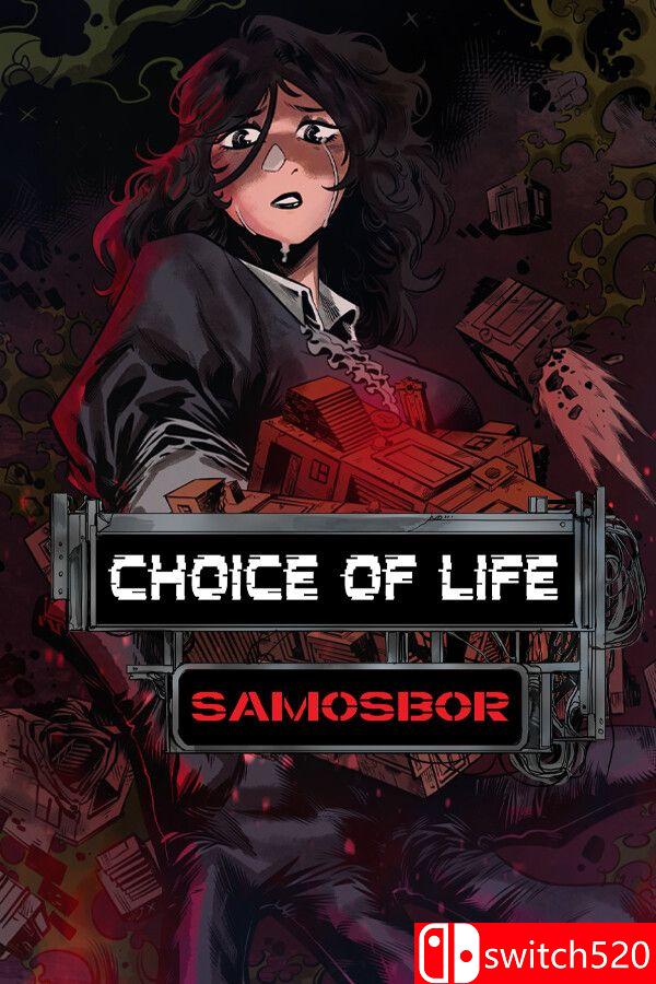 《人生抉择：萨莫斯博尔（Choice of Life: Samosbor）》Build 21269692 [英文]-蚂蚁汇资源分享项目网