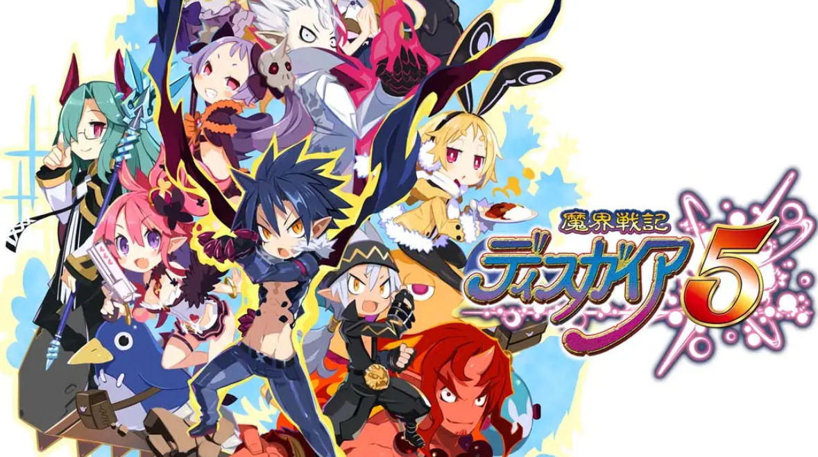 《魔界战记5 Disgaea5》Switch中文版NSP下载 – 含1.0.3补丁-蚂蚁汇资源分享项目网