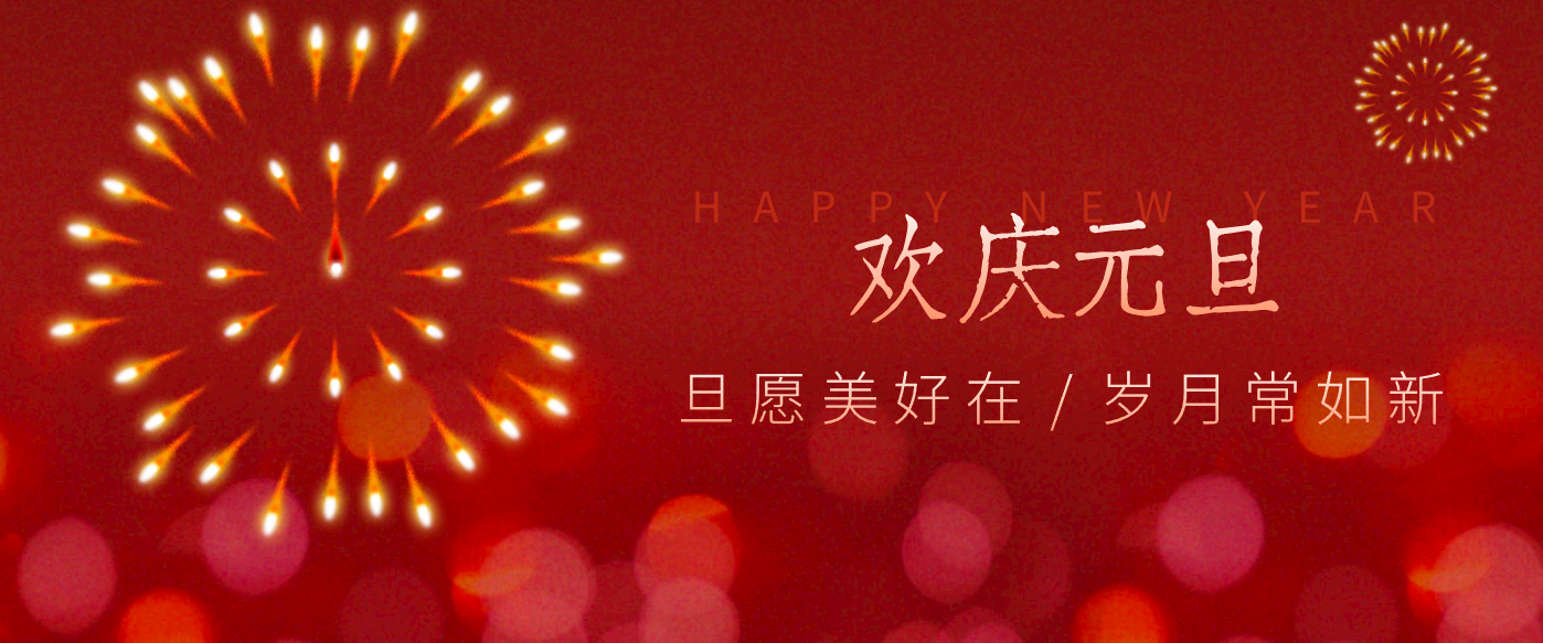 每年新年必火的红利项目，视频号祝福类视频玩法，多种变现月入万元！-蚂蚁汇资源分享项目网