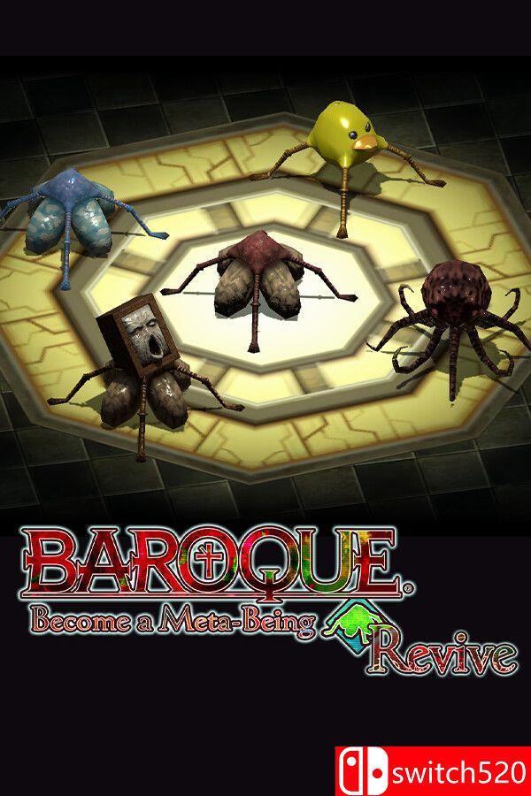 《BAROQUE ~ 一觉醒来成异形 ~ Revive（BAROQUE）》B.21052438 [中文/繁体/英文/日语]-蚂蚁汇资源分享项目网