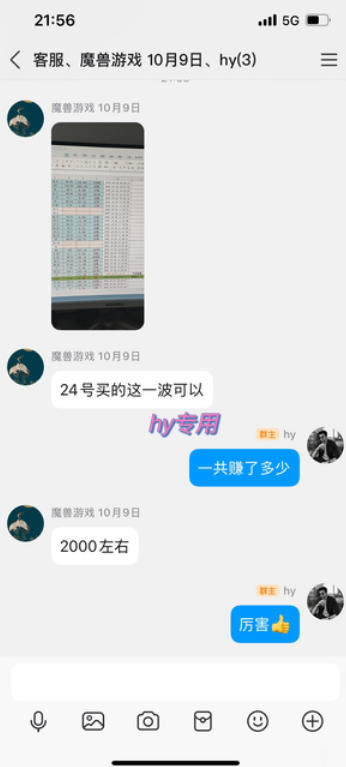 游戏搬砖项目,月入1W+,稳定持续收益,副业兼职賺米必看【揭秘】