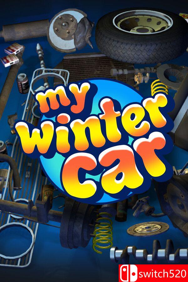 《我的冬季汽车（My Winter Car）》[英文]-蚂蚁汇资源分享项目网