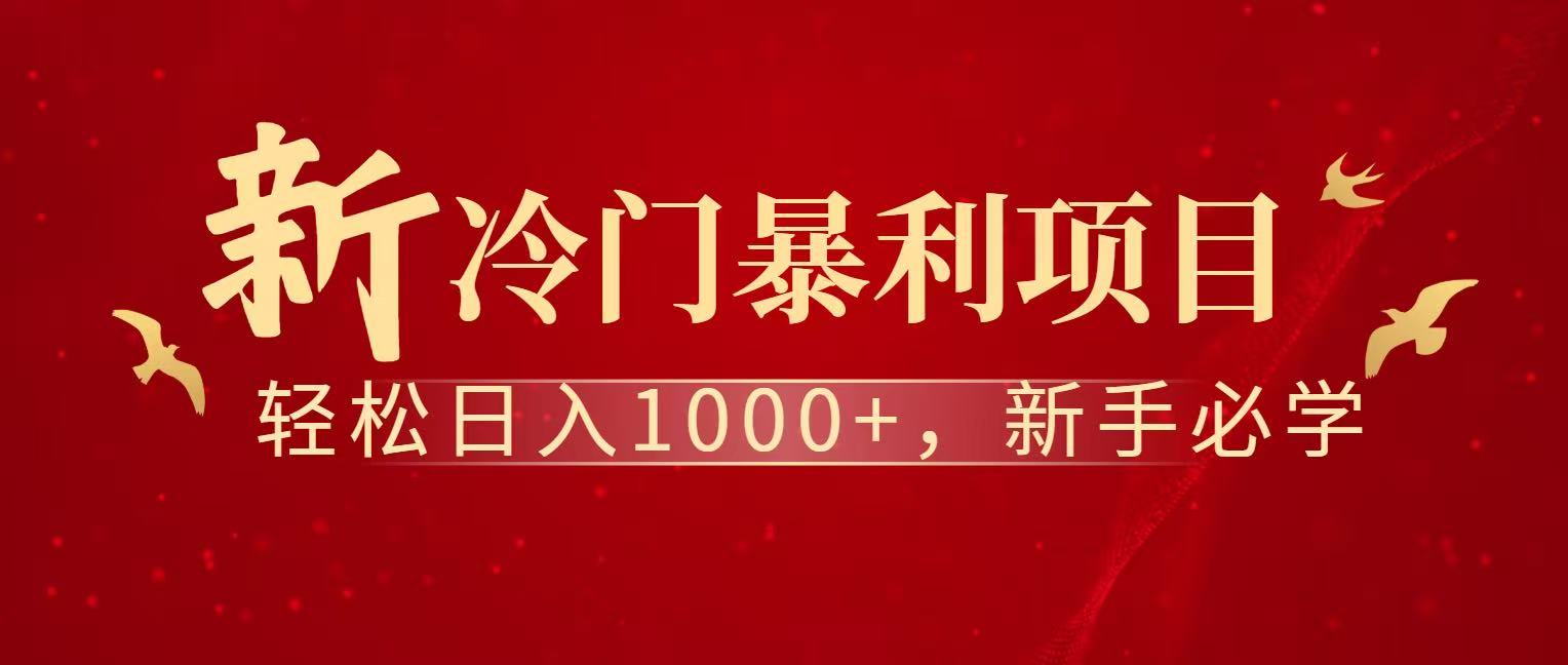 七天赚了1.6w，真正实现管道收益-蚂蚁汇资源分享项目网