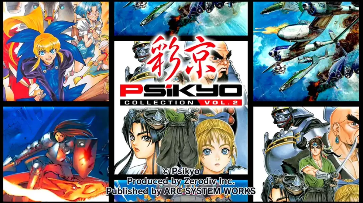 《彩京精选 Vol.2 Psikyo Collection Vol.2》Switch中文版NSP下载 – 含1.0.0补丁-蚂蚁汇资源分享项目网