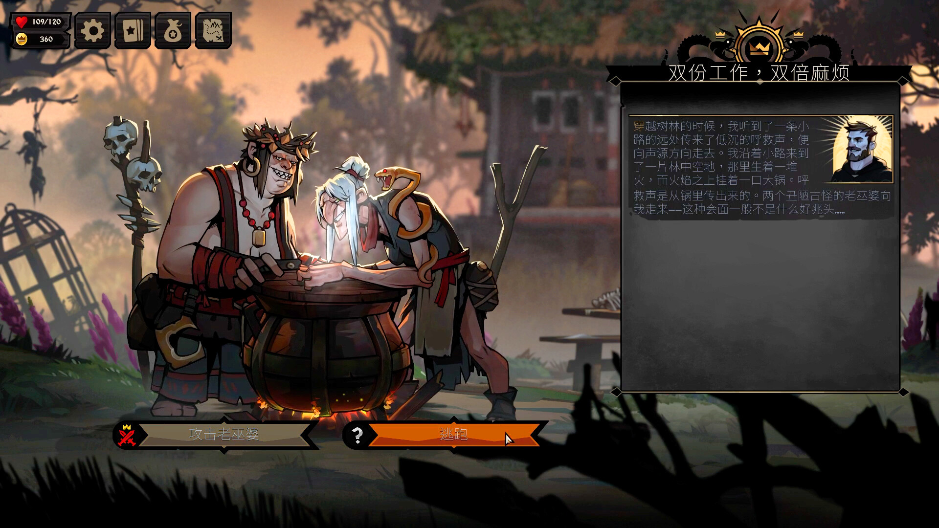 《敲棺盖/Knock on the Coffin Lid》PC中文版下载-含v1.3.20.0-蚂蚁汇资源分享项目网