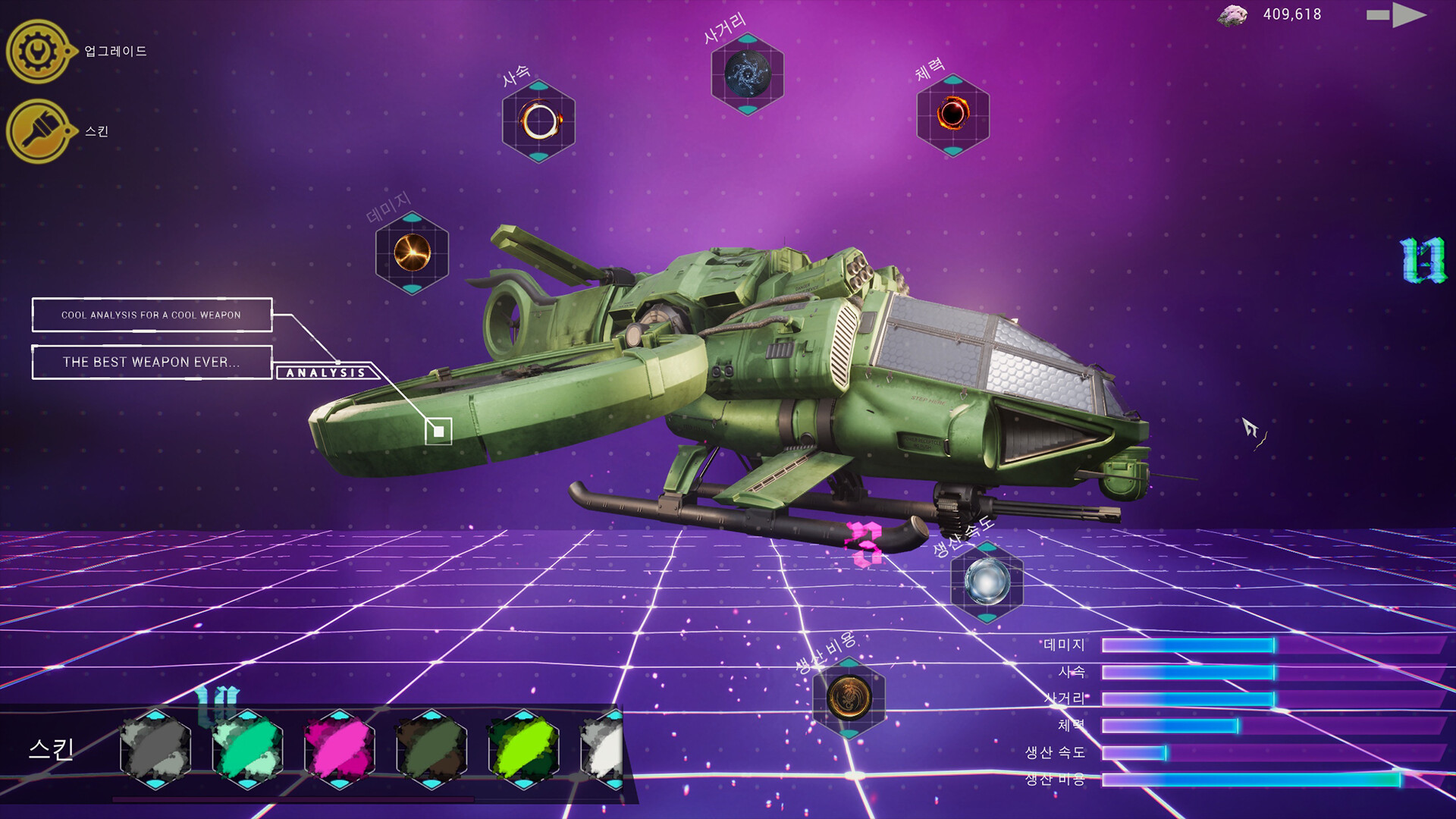 《果壳机动：钛垣防线/ShellMobile: Titan Rampart》PC中文版下载-含Build.21374392-蚂蚁汇资源分享项目网