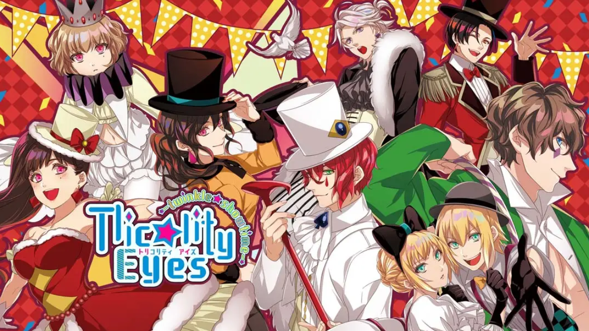 《副作用之眼：闪耀演出时间 Tlicolity Eyes -twinkle showtime-》Switch日文版XCI下载 – 含1.0.0补丁-蚂蚁汇资源分享项目网