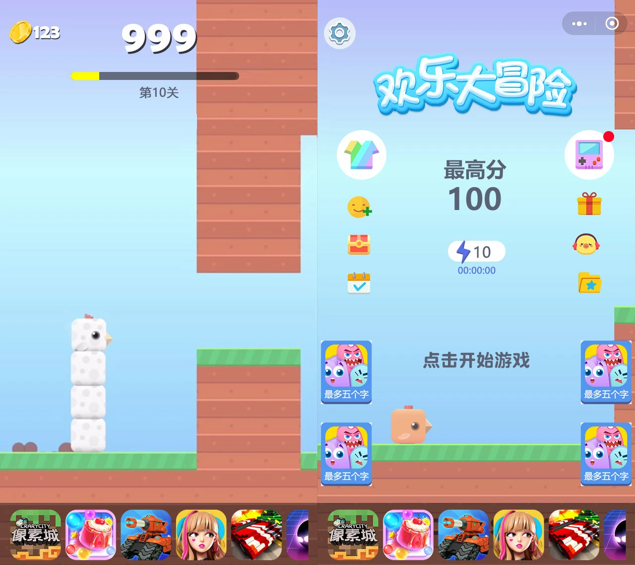 小游戏方块鸟冒险Cocos Creator 2.x 源码休闲游戏开发模板-蚂蚁汇资源分享项目网