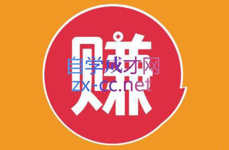 小淘项目组网赚永久会员(更新2026)-蚂蚁汇资源分享项目网