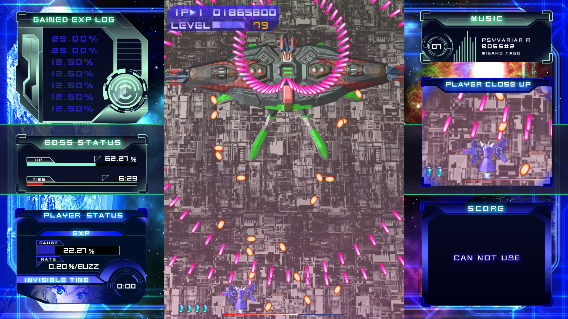 《闪速神机 Psyvariar Delta》Switch中文版NSP下载-蚂蚁汇资源分享项目网