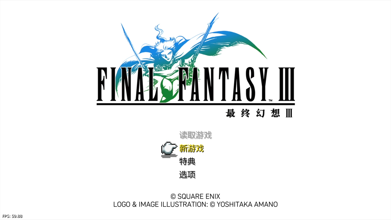 【5.05】《最终幻想 1-6 像素复刻版 FINAL FANTASY I-VI》PS4美版中文下载- 含整合+降级-蚂蚁汇资源分享项目网