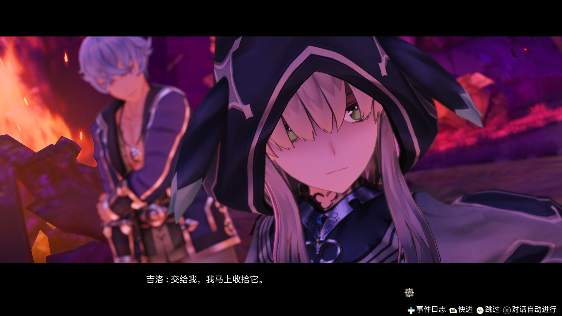 《莱莎的炼金工房 常暗女王与秘密藏身处 DX》Switch日版中文NSZ下载 – 含1.2.0补丁-蚂蚁汇资源分享项目网