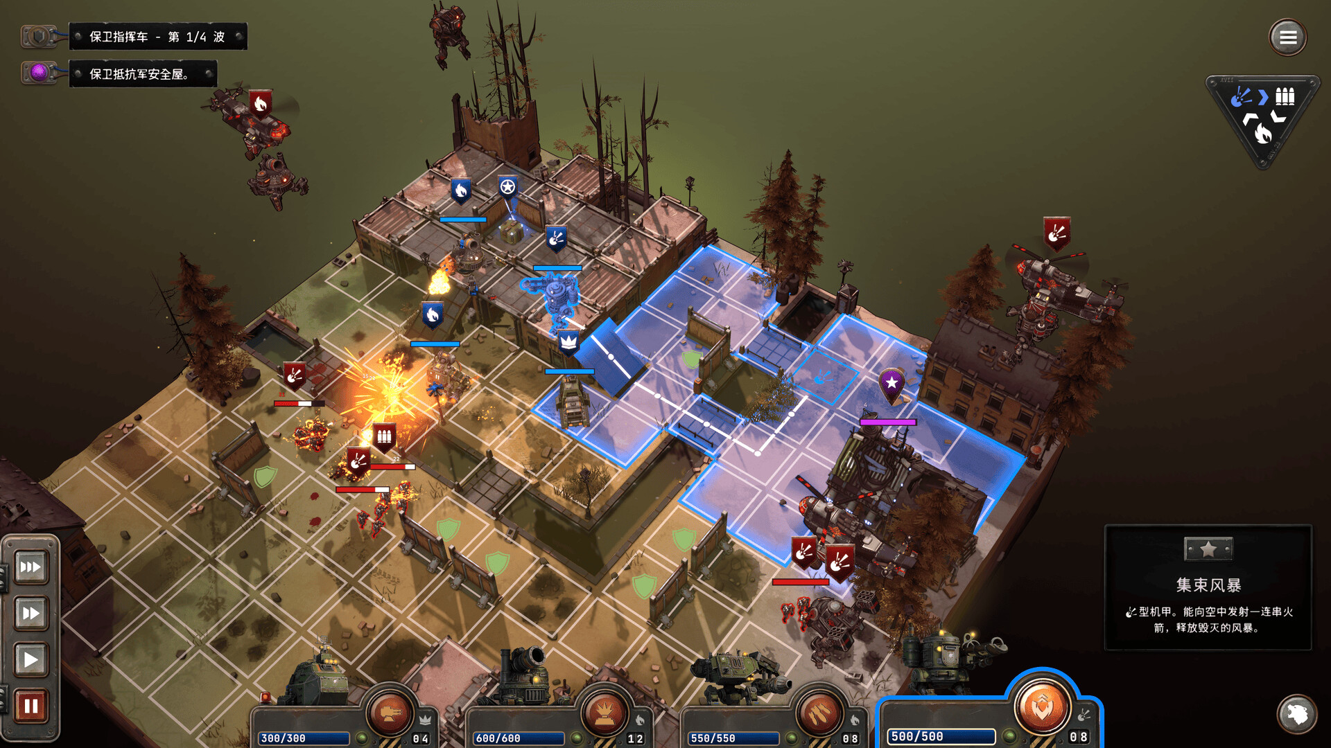 PC游戏《铁锈风云/Grit and Valor – 1949》中文+v1.4.2下载-蚂蚁汇资源分享项目网