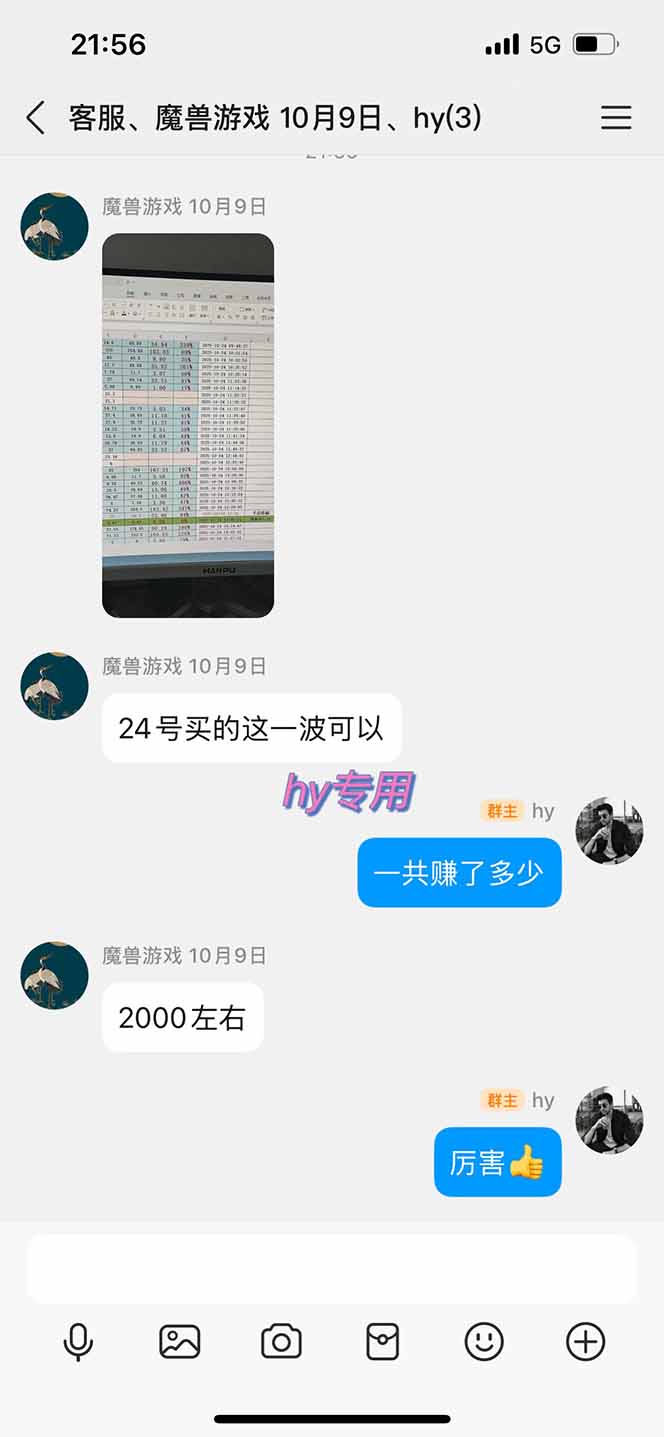 图片[1]-多款游戏搬砖全自动变现项目，日入千元，独家技术，可矩阵，长期稳定！-蚂蚁汇资源分享项目网