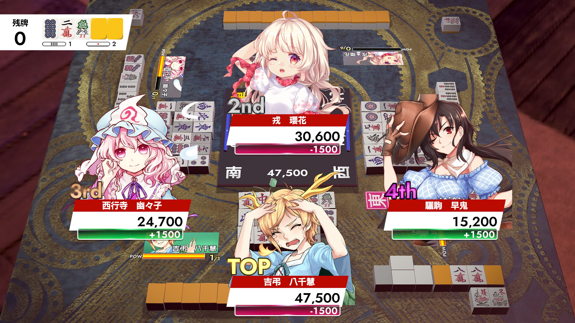 《东方幻想麻雀 Touhou Gensou Mahjong》Switch日版日文NSP下载 – 含1.2.16补丁+7DLC-蚂蚁汇资源分享项目网