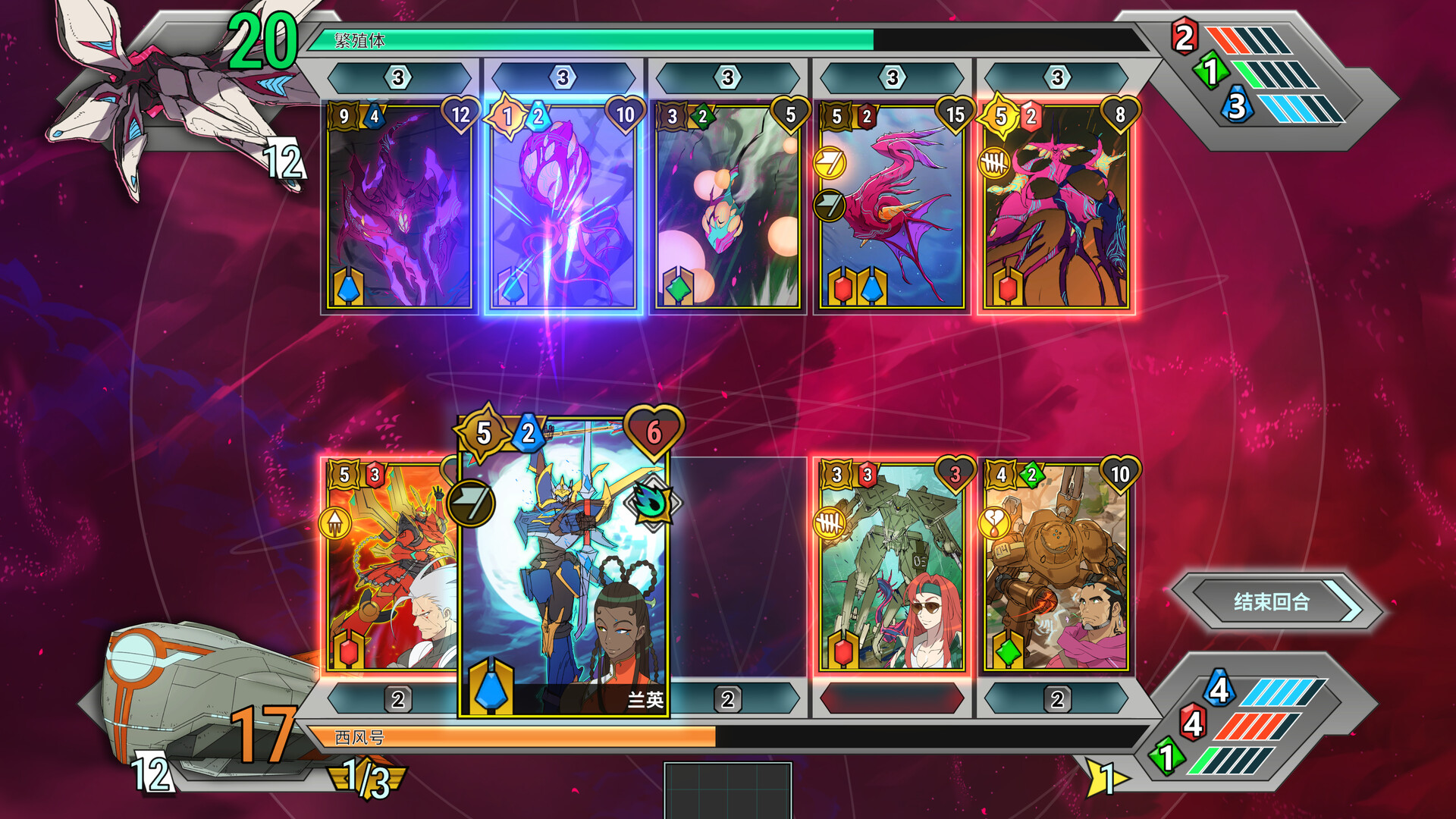 《战甲王牌/Battle Suit Aces》PC中文版下载-含v1.0.48-蚂蚁汇资源分享项目网