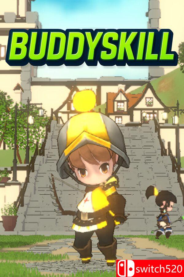《夥伴技能（BuddySkill）》官方中文 Build 21368947 [中文/英文/日语]-蚂蚁汇资源分享项目网