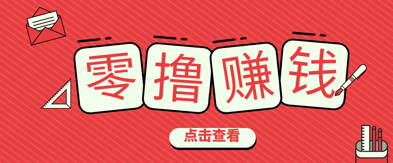 一个很香的副业下了班就能做,零成本零门槛每天1-2小时就能稳定收入50+-蚂蚁汇资源分享项目网