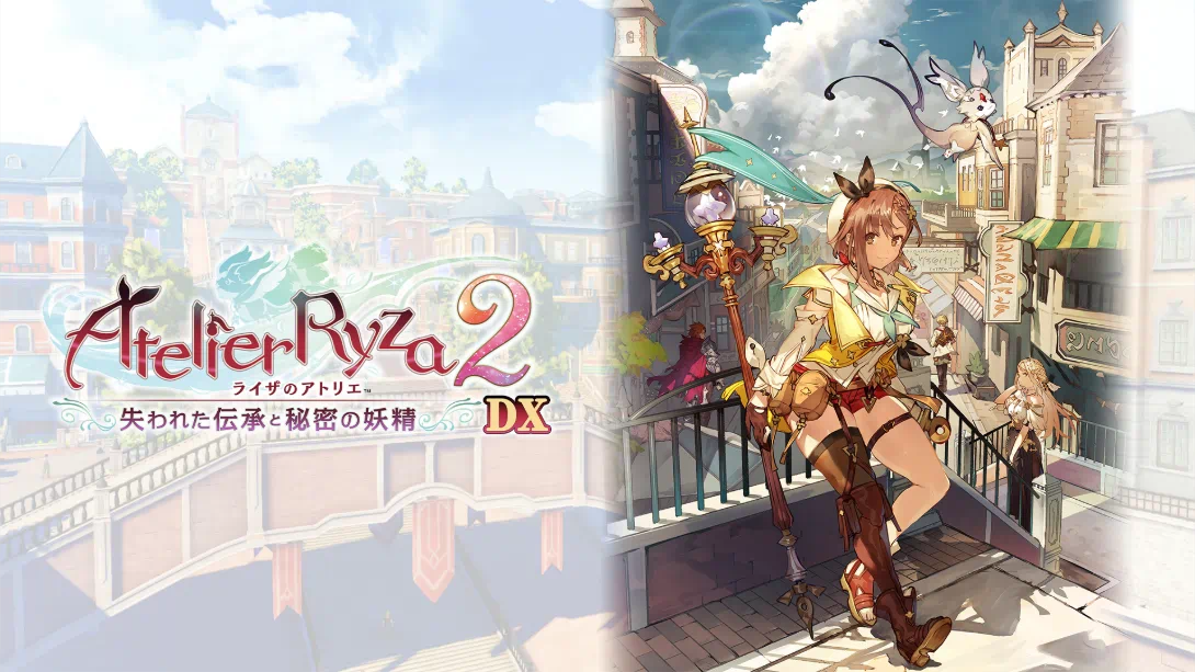 【日版】莱莎的炼金工房2 ～失落传说与秘密妖精～ DX .Atelier Ryza 2 Lost Legends & the Secret Fairy DX 中文-蚂蚁汇资源分享项目网