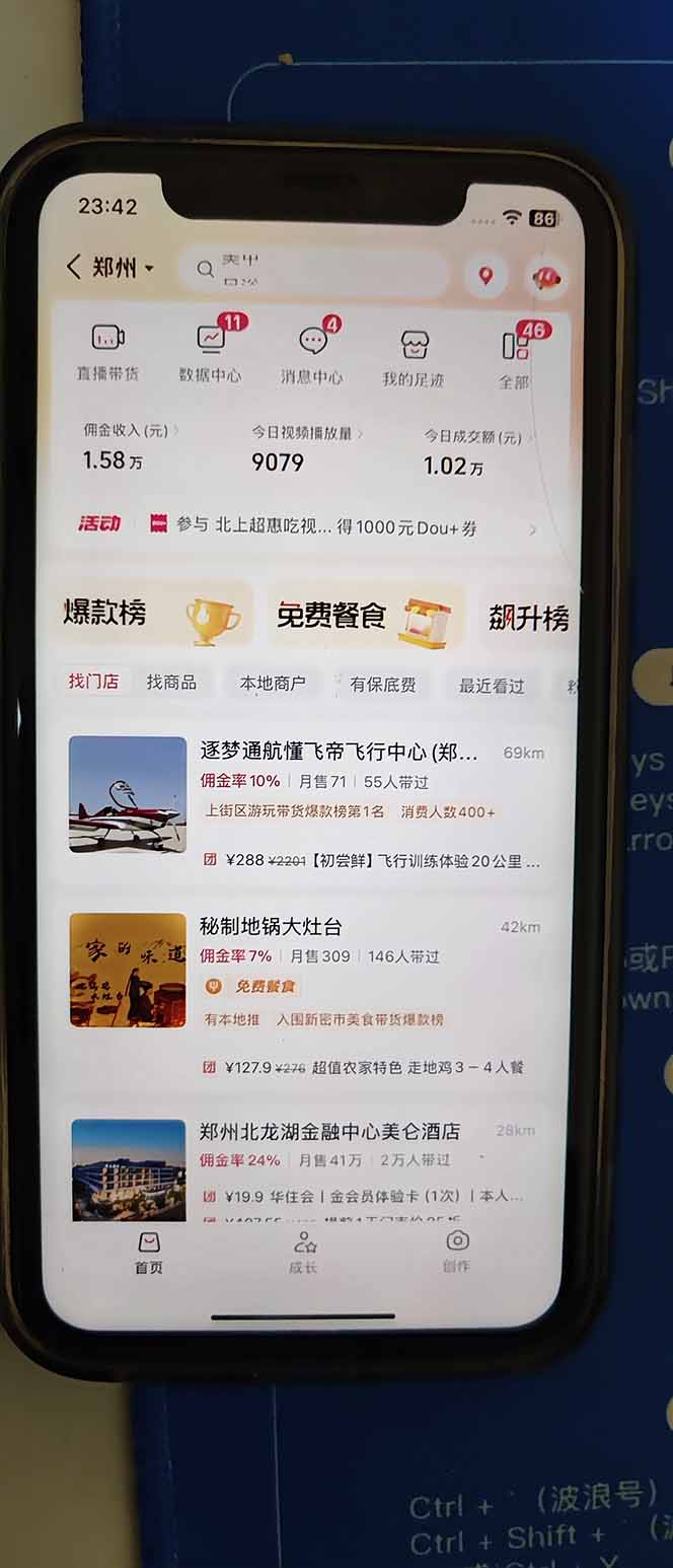 图片[2]-2026带货天花板赛道，不露脸，不直播，一分钟一条作品，单日收益1000+，小白轻松上手-蚂蚁汇资源分享项目网