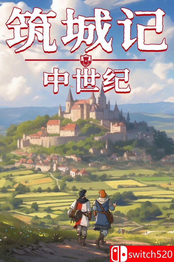 《筑城记：中世纪（City Tales – Medieval Era）》官方中文 [中文/英文]-蚂蚁汇资源分享项目网