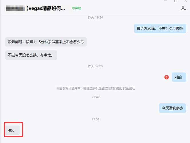 图片[1]-【黄金期货AI搬砖】AI操盘手技术Vegas交易技术+聪明软件， 黄金期货日赚50-1000U， 长期稳定-蚂蚁汇资源分享项目网