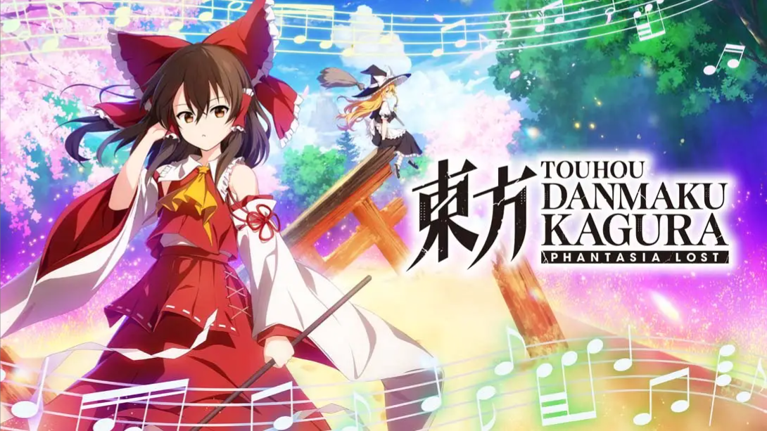 【美版】东方弹幕神乐 失落幻想 .Touhou Danmaku Kagura Phantasia Lost 中文-蚂蚁汇资源分享项目网