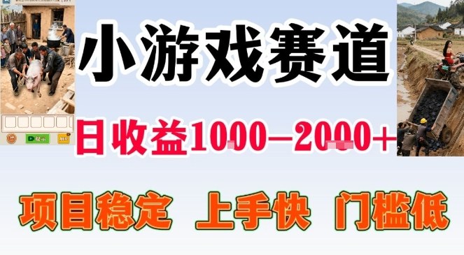 亲测可长期做的变现项目：不露脸小游戏直播，无门槛全年可做，日入1k左右【揭秘】-蚂蚁汇资源分享项目网