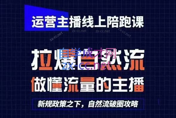 猴帝1600线上课(更新3月)-蚂蚁汇资源分享项目网