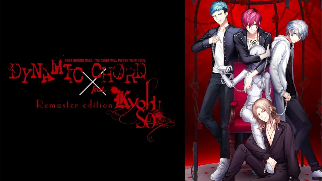 【日版】动态和弦 feat.KYOHSO 重制版 .DYNAMIC CHORD feat.KYOHSO Remaster edition 日语-蚂蚁汇资源分享项目网
