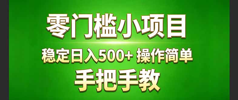 真实实操两年多的小项目，正规长期做，适合想赚点额外收入的朋友，手把手教！ (-蚂蚁汇资源分享项目网