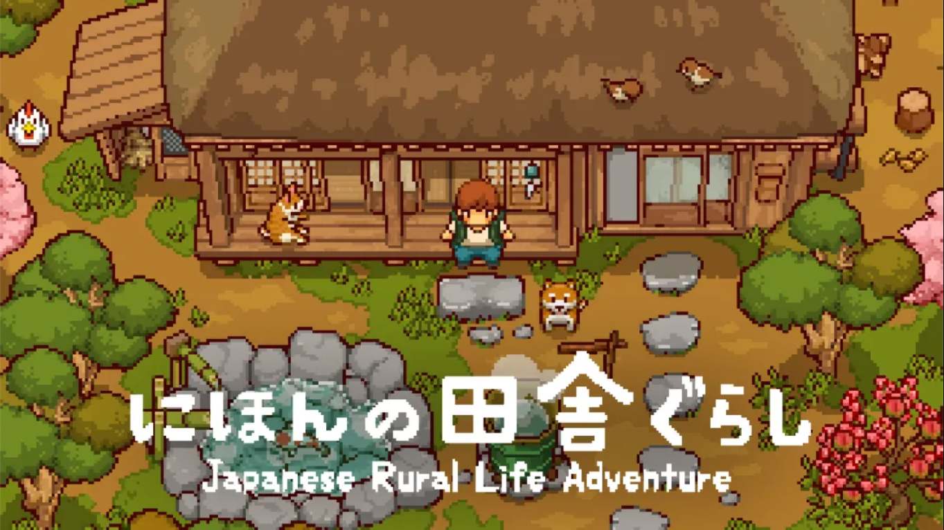 【日版】日本乡下生活 .Japanese Rural Life Adventure 中文-蚂蚁汇资源分享项目网