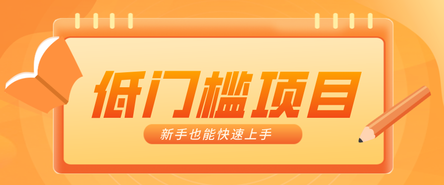 普通人搞钱小项目：视频号AI玩法，轻松制作10W+靠播放量月入万元-蚂蚁汇资源分享项目网