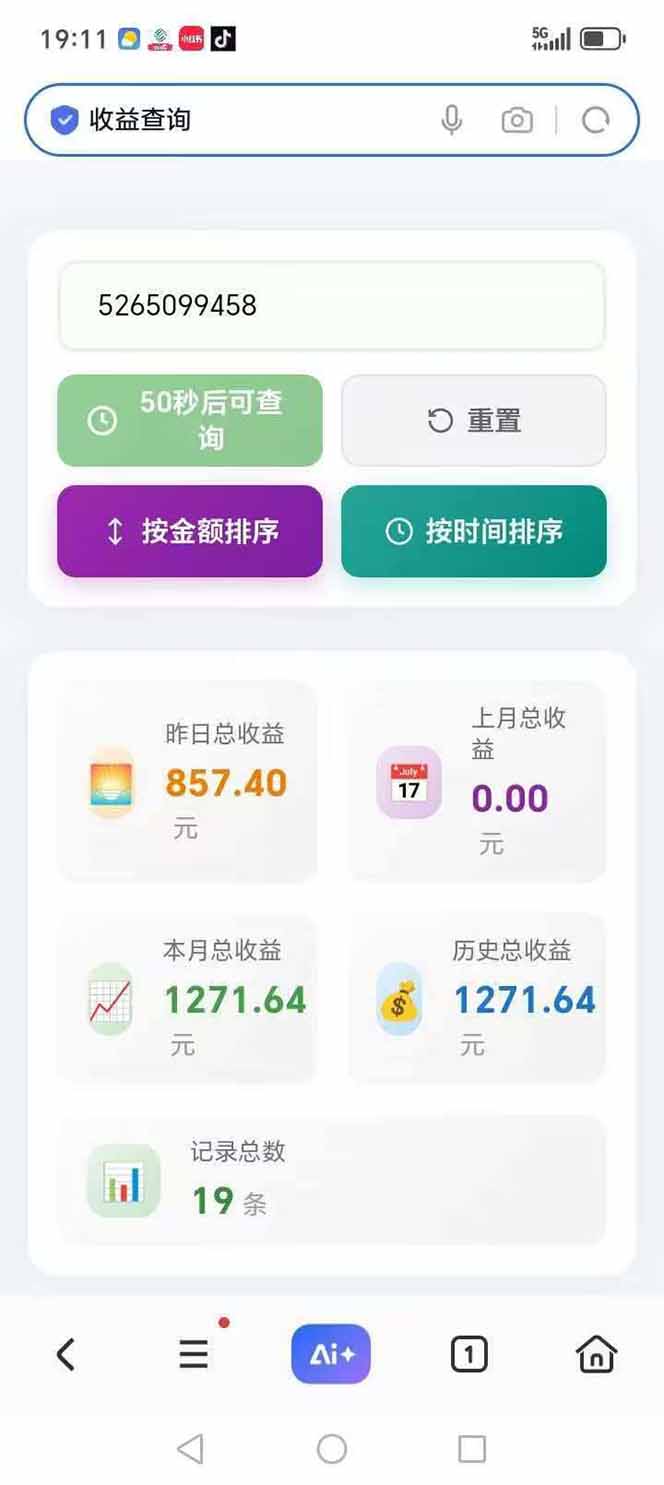 图片[3]-日入上千！！Ai快手短剧搬运赚钱天花板，一键发布，条条过原创-蚂蚁汇资源分享项目网