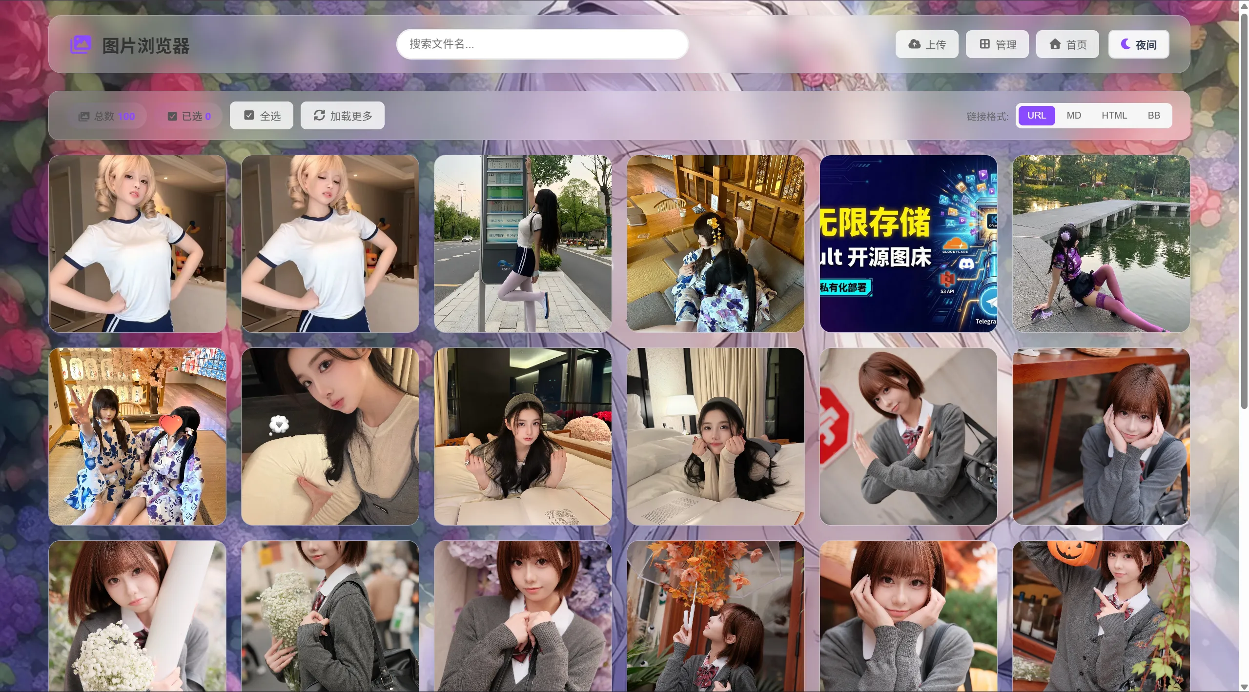 K-Vault聚合云盘系统源码支持API分片、访客上传-蚂蚁汇资源分享项目网
