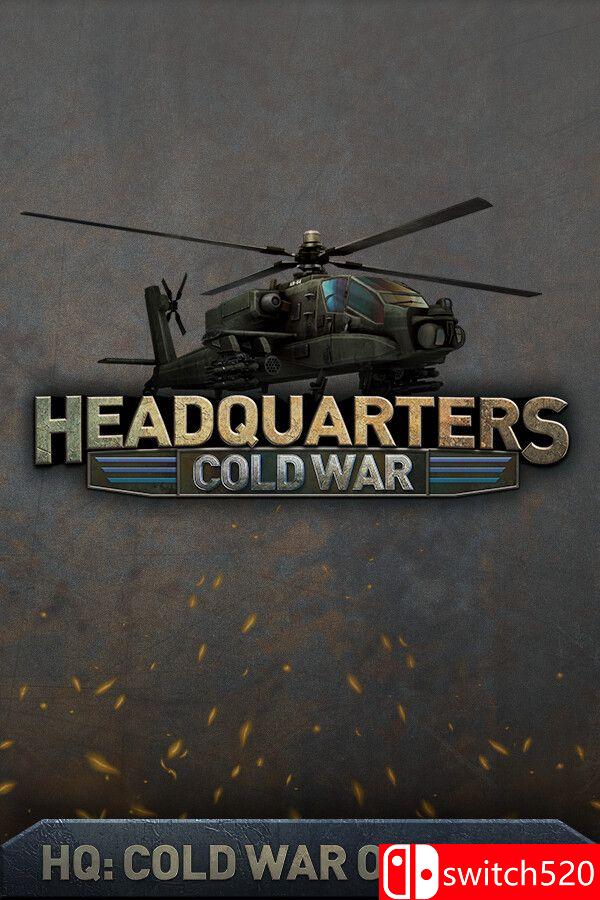 《指挥部：冷战（Headquarters: Cold War）》FCKDRM镜像版[英文]-蚂蚁汇资源分享项目网