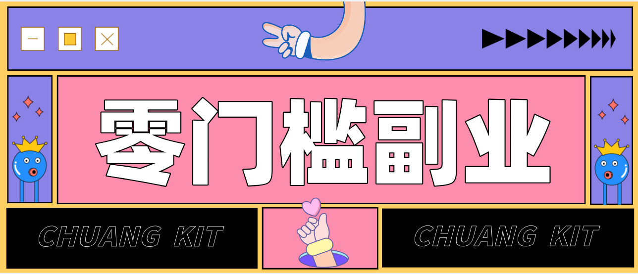 0粉丝也能操作搬砖项目，新手也能利用AI轻松创作，多元化变现月收益5000+-蚂蚁汇资源分享项目网