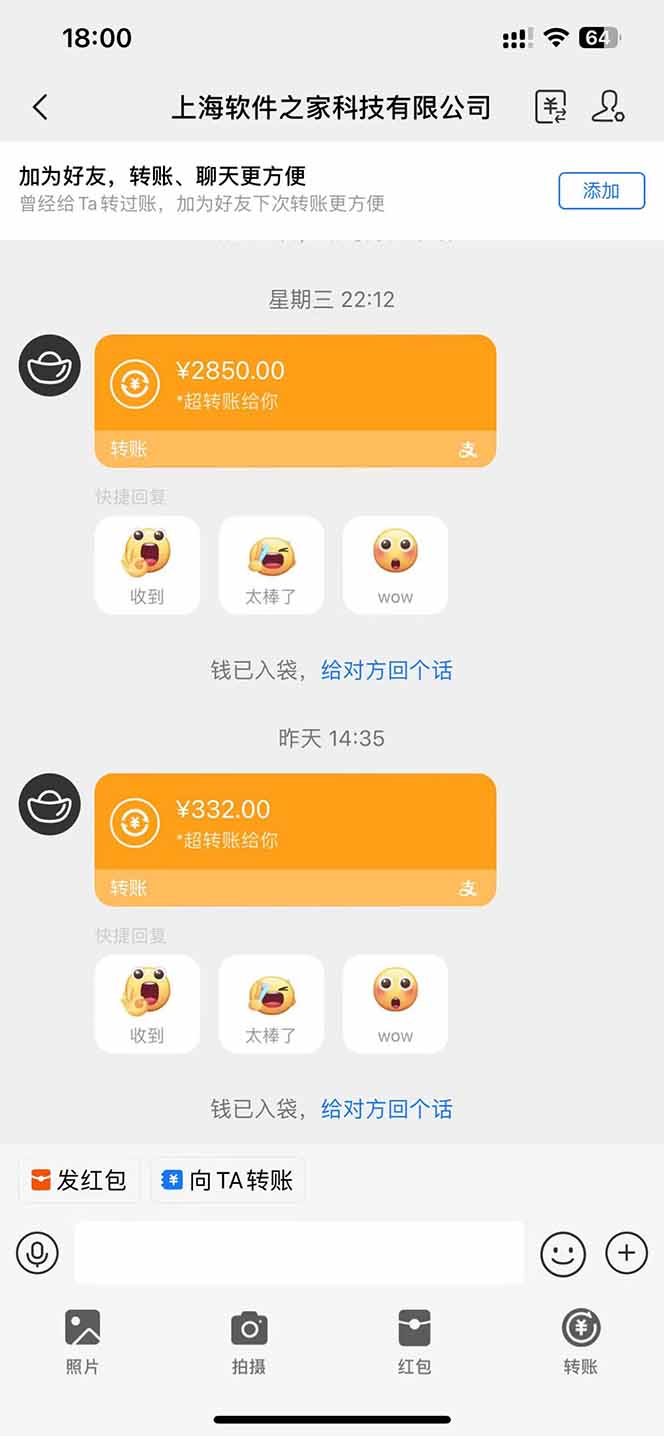 图片[2]-AI脚本自动挂机，单机每天收益300+管道收益轻松日入1000+-蚂蚁汇资源分享项目网
