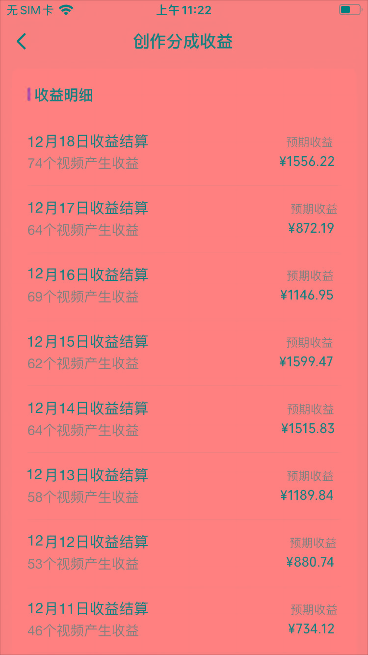 (8579期)视频号怀旧动画搭配搞笑段子，只要会剪辑轻松日入400+，教程+素材-蚂蚁汇资源分享项目网
