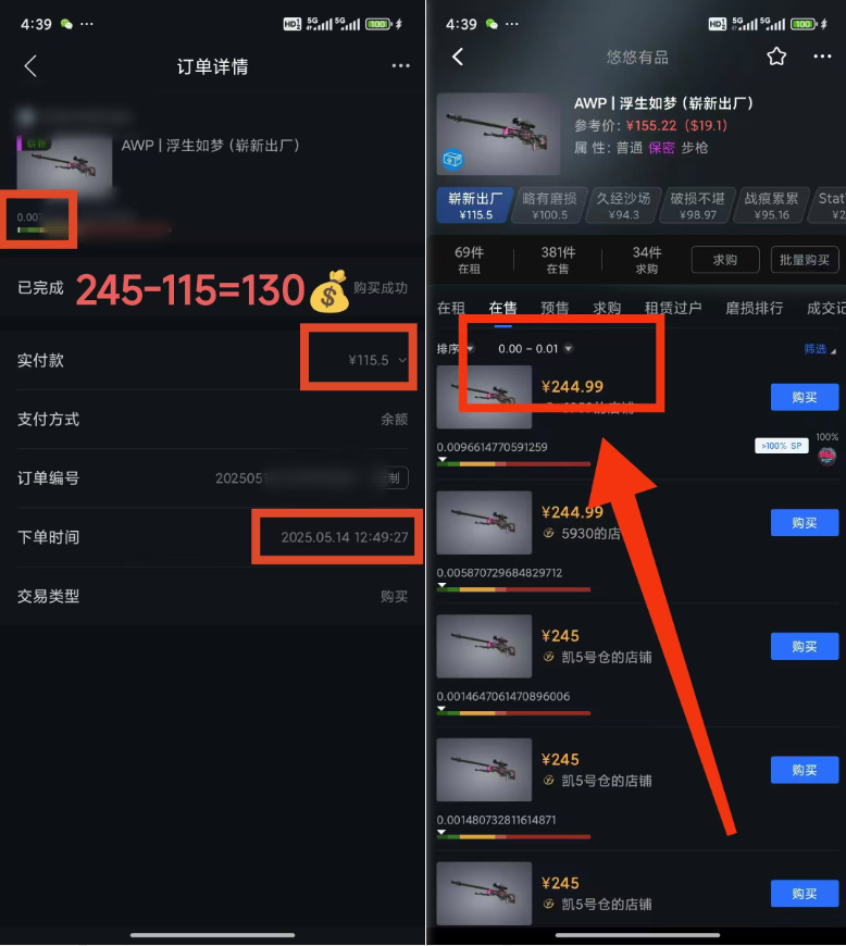 25年CSGO游戏搬砖，全自动挂机，不需要玩游戏，手机操作日入300+。(不...-蚂蚁汇资源分享项目网