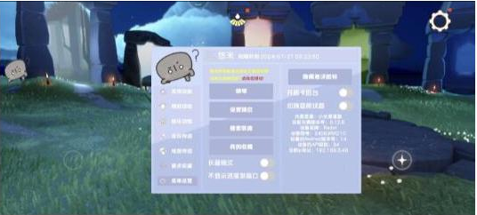 光遇直装[悠米]适配0.12.8版本-蚂蚁汇资源分享项目网